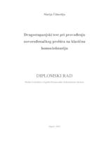 Drugostupanjski test pri provođenju novorođenačkog probira na klasičnu homocistinuriju