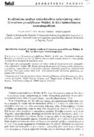 Kvalitativna analiza aminokiselina velecvjetnog rošca (Cerastium grandiflorum Waldst. & Kit.) tankoslojnom kromatografijom