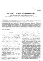 Apoptoza - detekcija i kvantifikacija