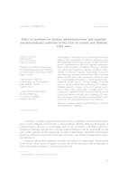 prikaz prve stranice dokumenta Utjecaj akarboze na katalitičke aktivnosti alanin aminotransferaze i aspartat aminotransferaze u jetri kontrolnih i dijabetičnih CBA miševa