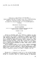 prikaz prve stranice dokumenta Oblici i razvoj trihoma i trihomoidnih tvorevina na listovima nekih vrsta roda Helleborus i njihovo značenje za taksonomiju roda