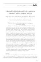 prikaz prve stranice dokumenta Etilenglikol i dietilenglikol u zubnim pastama na hrvatskom tržištu