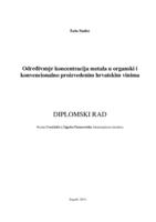prikaz prve stranice dokumenta Određivanje koncentracija metala u organski i konvencionalno proizvedenim hrvatskim vinima